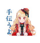 スチパンお嬢様の学会準備★動線（個別スタンプ：29）