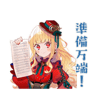 スチパンお嬢様の学会準備★動線（個別スタンプ：31）