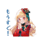 スチパンお嬢様の学会準備★動線（個別スタンプ：32）