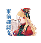 スチパンお嬢様の学会準備★動線（個別スタンプ：38）