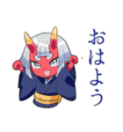 毎日挨拶★鬼娘の和風きもの（個別スタンプ：4）