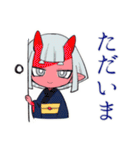 毎日挨拶★鬼娘の和風きもの（個別スタンプ：5）
