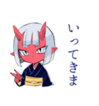 毎日挨拶★鬼娘の和風きもの（個別スタンプ：6）