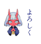 毎日挨拶★鬼娘の和風きもの（個別スタンプ：8）