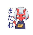 毎日挨拶★鬼娘の和風きもの（個別スタンプ：11）