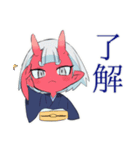 毎日挨拶★鬼娘の和風きもの（個別スタンプ：12）