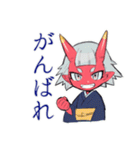 毎日挨拶★鬼娘の和風きもの（個別スタンプ：14）
