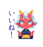 毎日挨拶★鬼娘の和風きもの（個別スタンプ：20）
