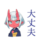 毎日挨拶★鬼娘の和風きもの（個別スタンプ：21）