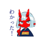 毎日挨拶★鬼娘の和風きもの（個別スタンプ：22）