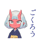 毎日挨拶★鬼娘の和風きもの（個別スタンプ：25）