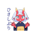 毎日挨拶★鬼娘の和風きもの（個別スタンプ：26）