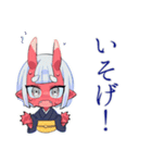 毎日挨拶★鬼娘の和風きもの（個別スタンプ：30）
