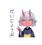毎日挨拶★鬼娘の和風きもの（個別スタンプ：33）