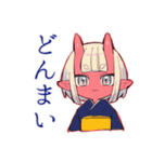 毎日挨拶★鬼娘の和風きもの（個別スタンプ：38）