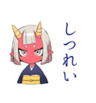毎日挨拶★鬼娘の和風きもの（個別スタンプ：40）