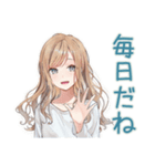 優しいお姉さんの日常会話♡（個別スタンプ：1）