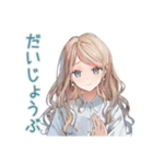 優しいお姉さんの日常会話♡（個別スタンプ：8）