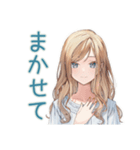 優しいお姉さんの日常会話♡（個別スタンプ：14）