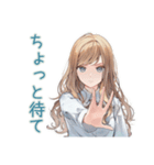 優しいお姉さんの日常会話♡（個別スタンプ：17）