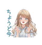 優しいお姉さんの日常会話♡（個別スタンプ：19）
