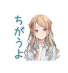 優しいお姉さんの日常会話♡（個別スタンプ：20）