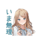 優しいお姉さんの日常会話♡（個別スタンプ：22）