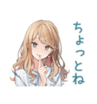 優しいお姉さんの日常会話♡（個別スタンプ：28）