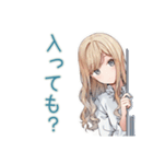 優しいお姉さんの日常会話♡（個別スタンプ：31）