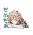 優しいお姉さんの日常会話♡（個別スタンプ：33）