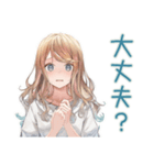 優しいお姉さんの日常会話♡（個別スタンプ：35）