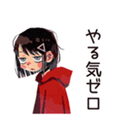 全てのやる気を失ったダウナー女子（個別スタンプ：1）
