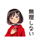 全てのやる気を失ったダウナー女子（個別スタンプ：7）
