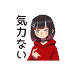 全てのやる気を失ったダウナー女子（個別スタンプ：14）
