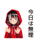 全てのやる気を失ったダウナー女子（個別スタンプ：22）