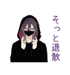 グルチャで何も言えない陰キャ男子（個別スタンプ：8）