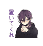 グルチャで何も言えない陰キャ男子（個別スタンプ：9）