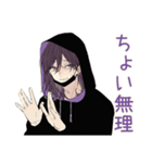 グルチャで何も言えない陰キャ男子（個別スタンプ：10）