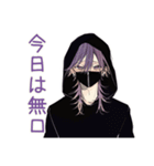 グルチャで何も言えない陰キャ男子（個別スタンプ：11）