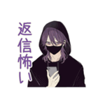 グルチャで何も言えない陰キャ男子（個別スタンプ：12）