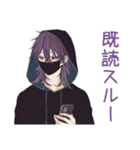 グルチャで何も言えない陰キャ男子（個別スタンプ：13）