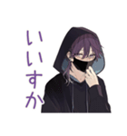 グルチャで何も言えない陰キャ男子（個別スタンプ：16）