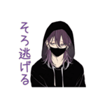 グルチャで何も言えない陰キャ男子（個別スタンプ：19）