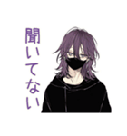 グルチャで何も言えない陰キャ男子（個別スタンプ：20）