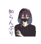 グルチャで何も言えない陰キャ男子（個別スタンプ：21）