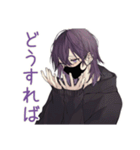 グルチャで何も言えない陰キャ男子（個別スタンプ：22）