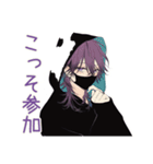 グルチャで何も言えない陰キャ男子（個別スタンプ：23）