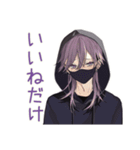 グルチャで何も言えない陰キャ男子（個別スタンプ：25）