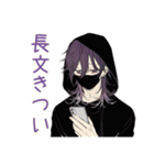 グルチャで何も言えない陰キャ男子（個別スタンプ：26）