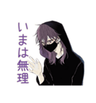 グルチャで何も言えない陰キャ男子（個別スタンプ：28）